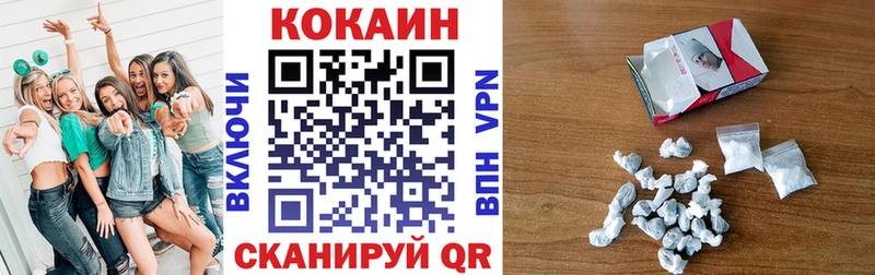 Где продают наркотики Дедовск Канабис КОКАИН ГАШИШ