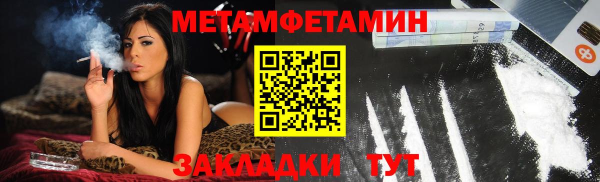 Амфетамин VHQ Дедовск