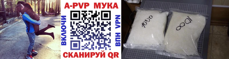 Альфа ПВП Crystall  Дедовск 