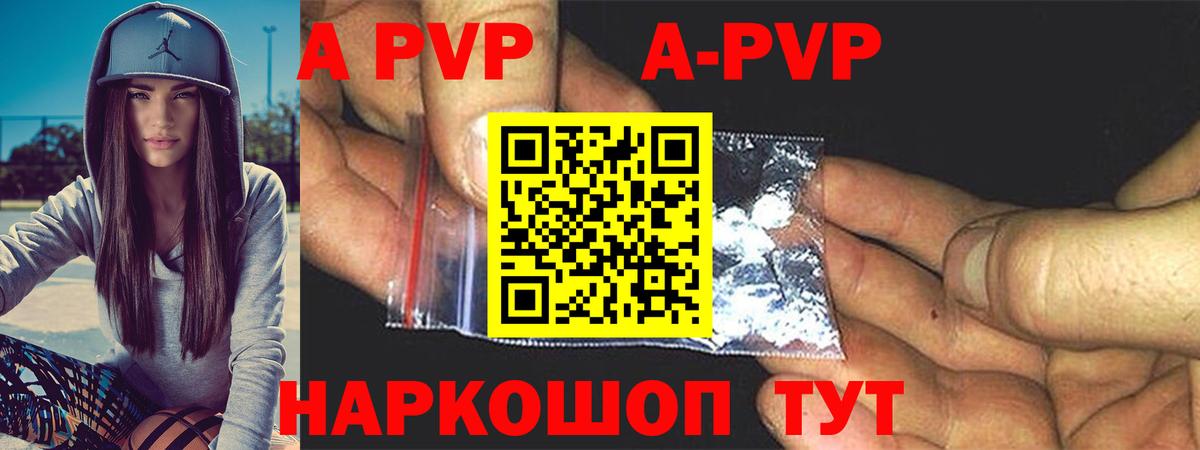 Мефедрон кристаллы  АМФ кристаллы  Конопля  LSD-25  Дедовск  Вход с VPN  ГАШИШ  КОКАИН  ГАШИШ 
