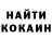 Кетамин ketamine Umbraphile