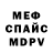 МЕТАДОН кристалл Andrew Webb