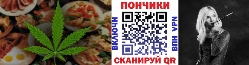 купить цена Дедовск Еда ТГК марихуана