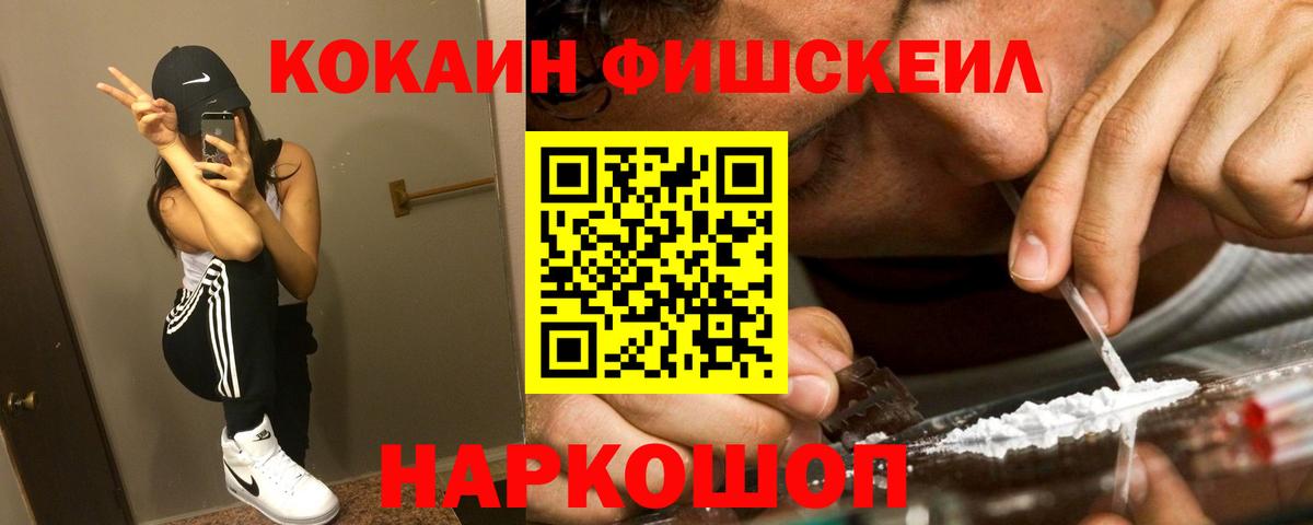 Дедовск  наркота  Вход с VPN  Cocaine Эквадор 
