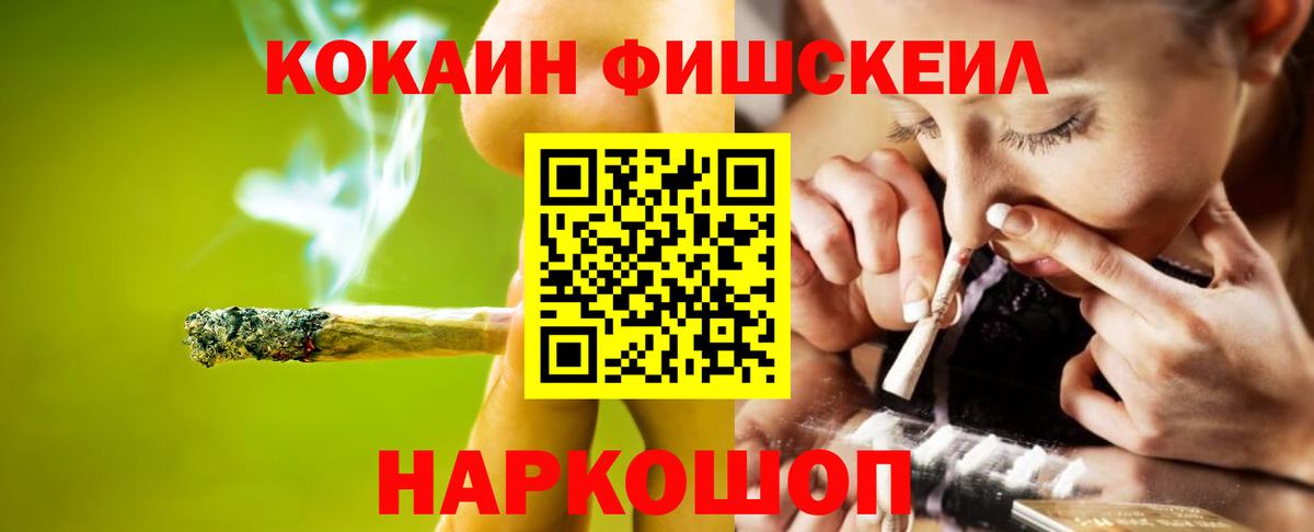 КОКАИН Боливия Дедовск