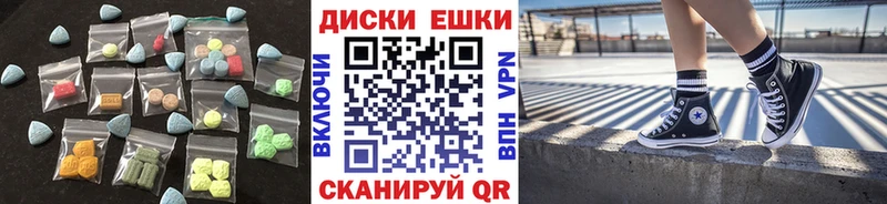 Экстази Philipp Plein  OMG ссылка  Дедовск 