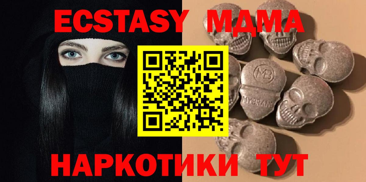 Дедовск  Ecstasy TESLA  mega онион  ЭКСТАЗИ бентли  Вход с VPN  Ecstasy 