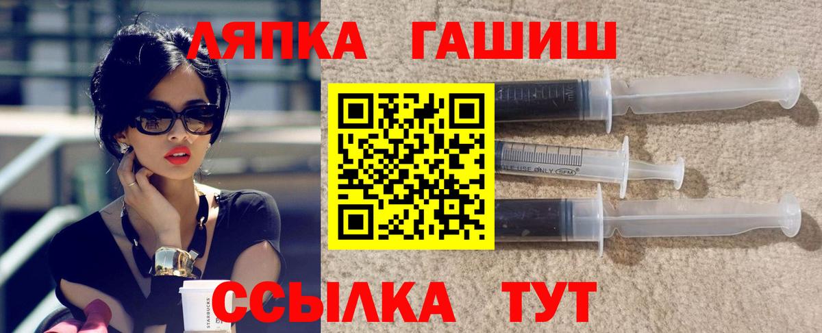 ГАШ индика сатива Дедовск