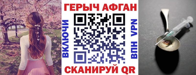 ГЕРОИН гречка  Дедовск 