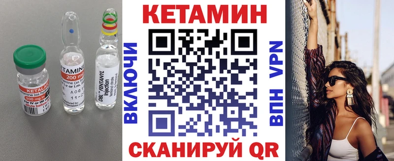 ссылка на мегу как зайти  Дедовск  КЕТАМИН ketamine 