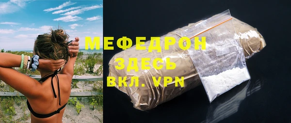 apvp Армянск