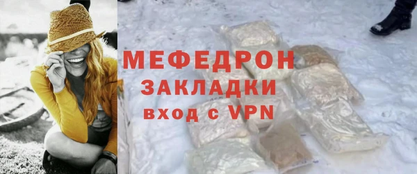 ПСИЛОЦИБИНОВЫЕ ГРИБЫ Арсеньев