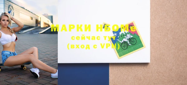 apvp Армянск