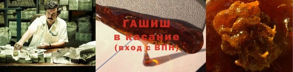 apvp Армянск
