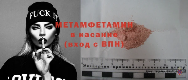 apvp Армянск
