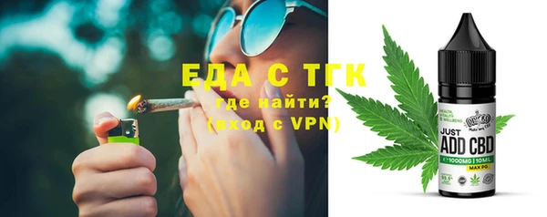PSILOCYBIN Аркадак