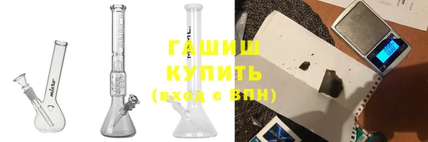 apvp Армянск