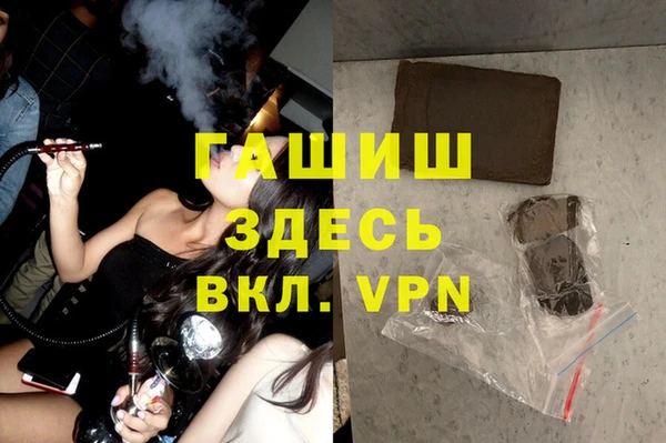 apvp Армянск