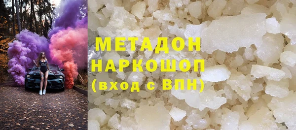 ПСИЛОЦИБИНОВЫЕ ГРИБЫ Арсеньев