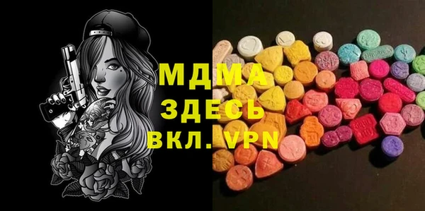 PSILOCYBIN Аркадак
