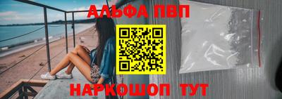 соль ск Краснокаменск