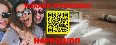 экстази Краснодар