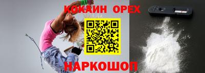 экстази Краснодар