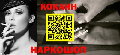 гидра Ливны