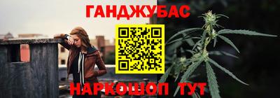 бутират Лесосибирск