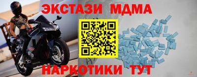 соль ск Краснокаменск