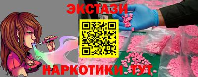 MDMA Premium VHQ Краснознаменск