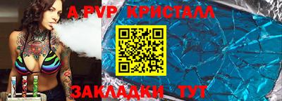 соль ск Краснокаменск