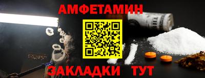 соль ск Краснокаменск