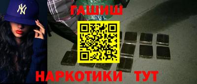 соль ск Краснокаменск