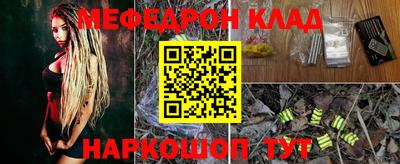 MDMA Premium VHQ Краснознаменск