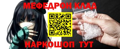 MDMA Premium VHQ Краснознаменск