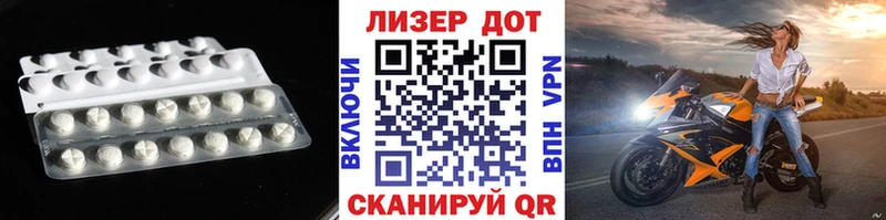 LSD-25 экстази ecstasy  где купить наркоту  ОМГ ОМГ ссылки  Дедовск 