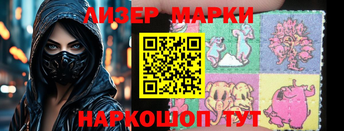 ЛСД экстази  Вход с VPN  Дедовск  LSD-25 экстази ecstasy 