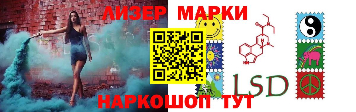 ЛСД экстази кислота Дедовск