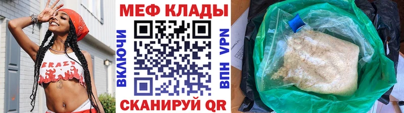 Мефедрон мука  Дедовск 