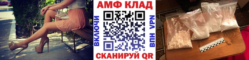 Метамфетамин мет Дедовск