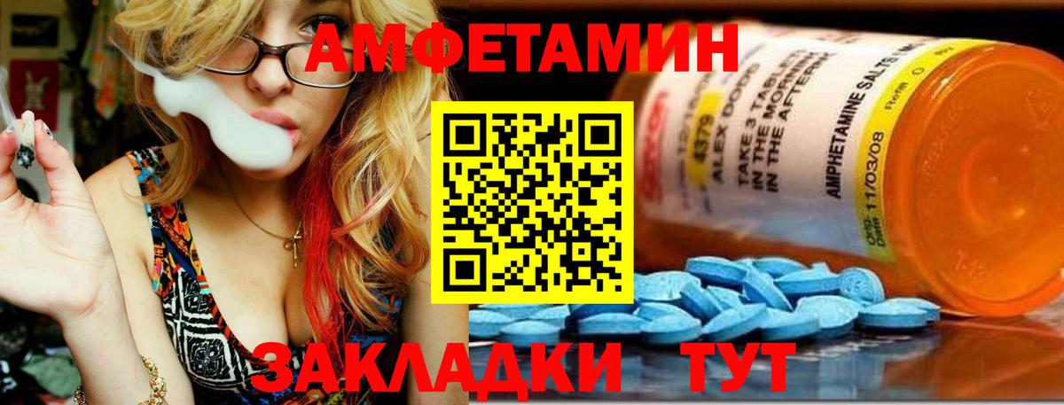 Дедовск  Метамфетамин  Вход с VPN  Первитин мет 