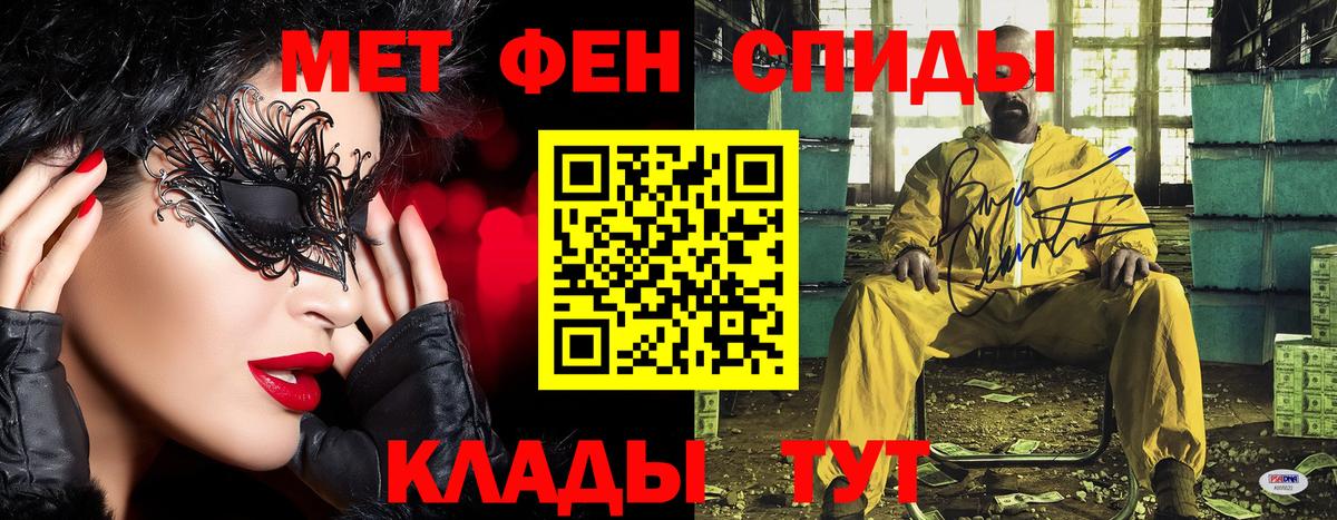 Метамфетамин винт Дедовск