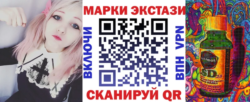 наркота  Дедовск  Марки N-bome 1,5мг 