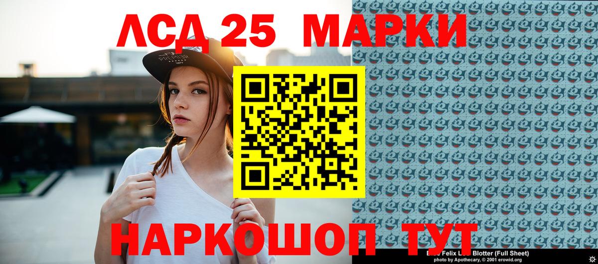 Наркотические марки 1500мкг Дедовск