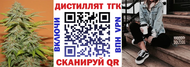 наркошоп  Дедовск  ТГК гашишное масло 