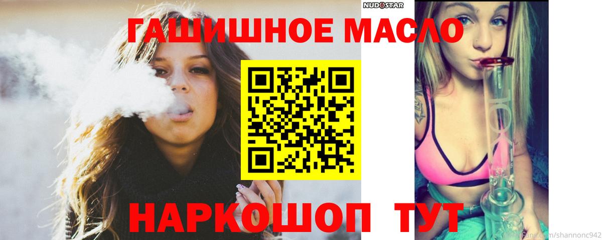 Дистиллят ТГК вейп  Вход с VPN  ТГК жижа  Дедовск 