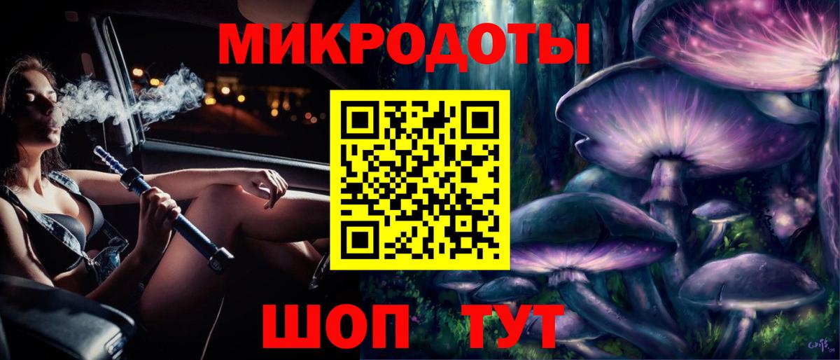 Псилоцибиновые грибы MAGIC MUSHROOMS  Вход с VPN  Дедовск 