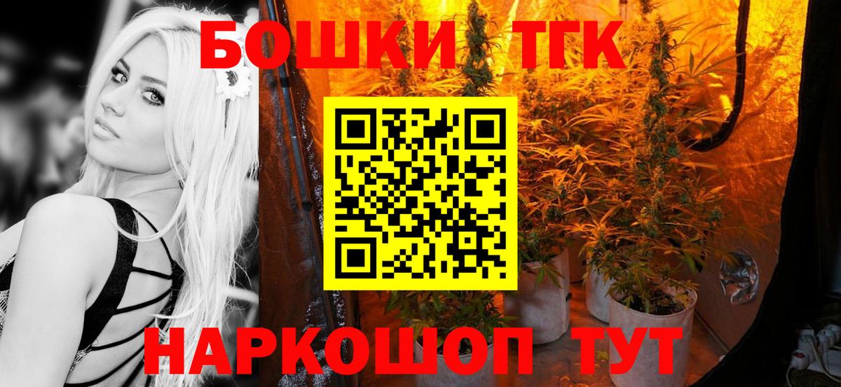 Конопля White Widow Дедовск